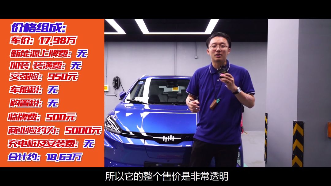 骨灰级车迷正式“触电”!