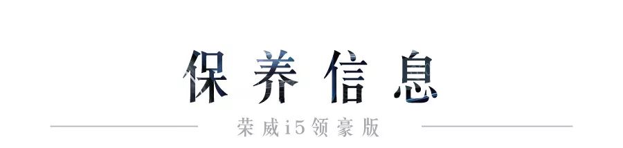 卖得第二好的中国品牌家轿,新款刚上市就官方优惠过万!