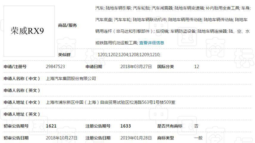 宽2340mm比兰德酷路泽还大！国产“陆巡”或20万可拿下