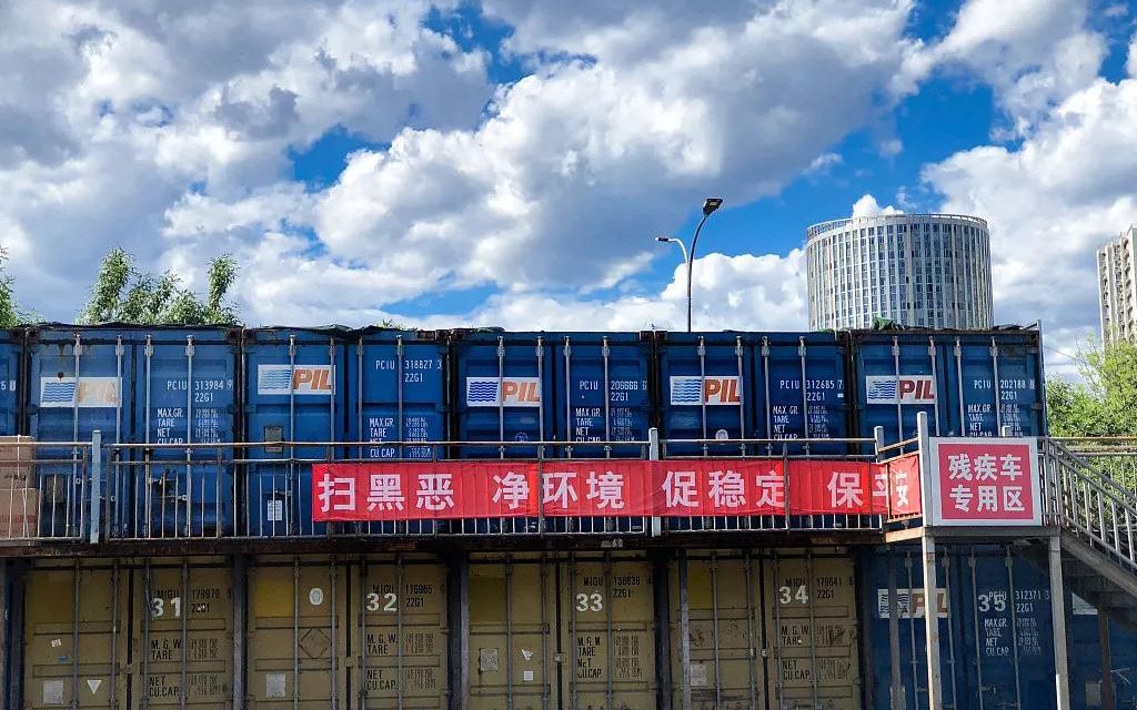 2019年6月29日，北京，蓝天白云下“扫黑除恶，净环境，促稳定，保平安”宣传标语。图/视觉中国