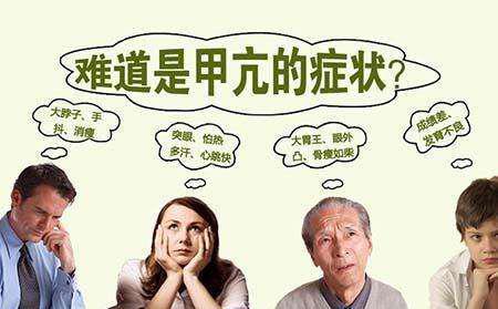 吃海带可治"大脖子"?有关甲亢的五类误解,1分钟做个自查