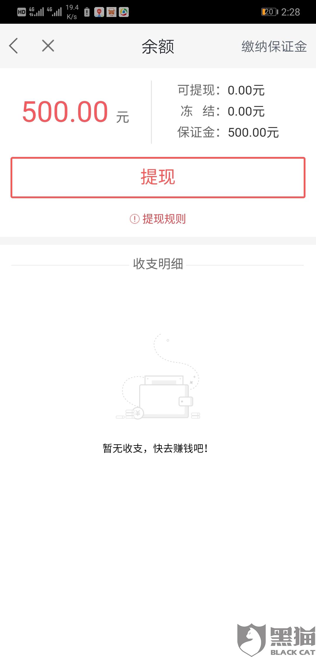 哪个平台打车最快接单 4e78-hzmafvn5068174.jpg