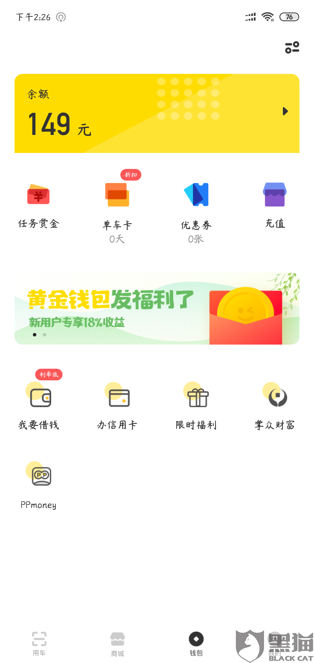 境外电话接了会有金额 6764-hzmafvn5068972.png