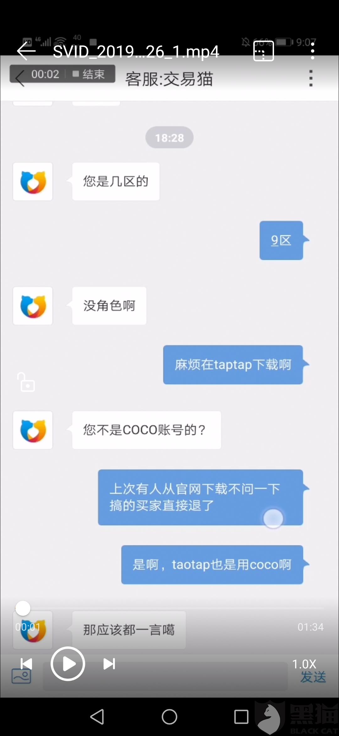 官方微博下载入口 409b-hzmafvn7002080.jpg