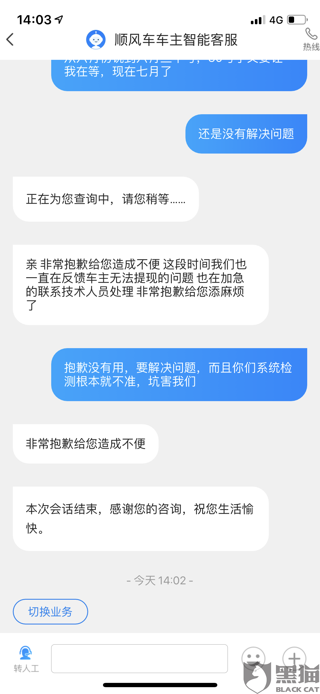 0229-hzmafvn4978346.png