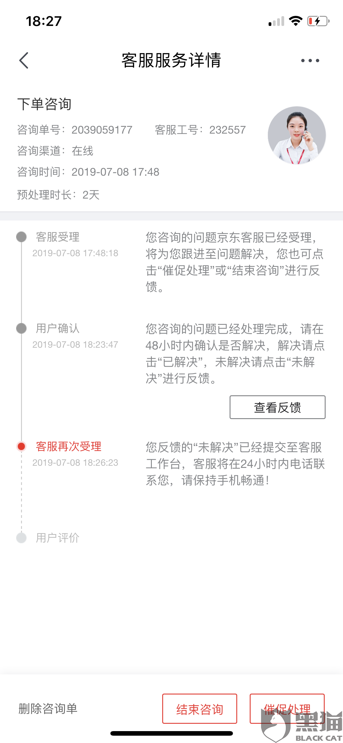 怎么加入全球购认证商家 cb8e-hzmafvn6222761.png
