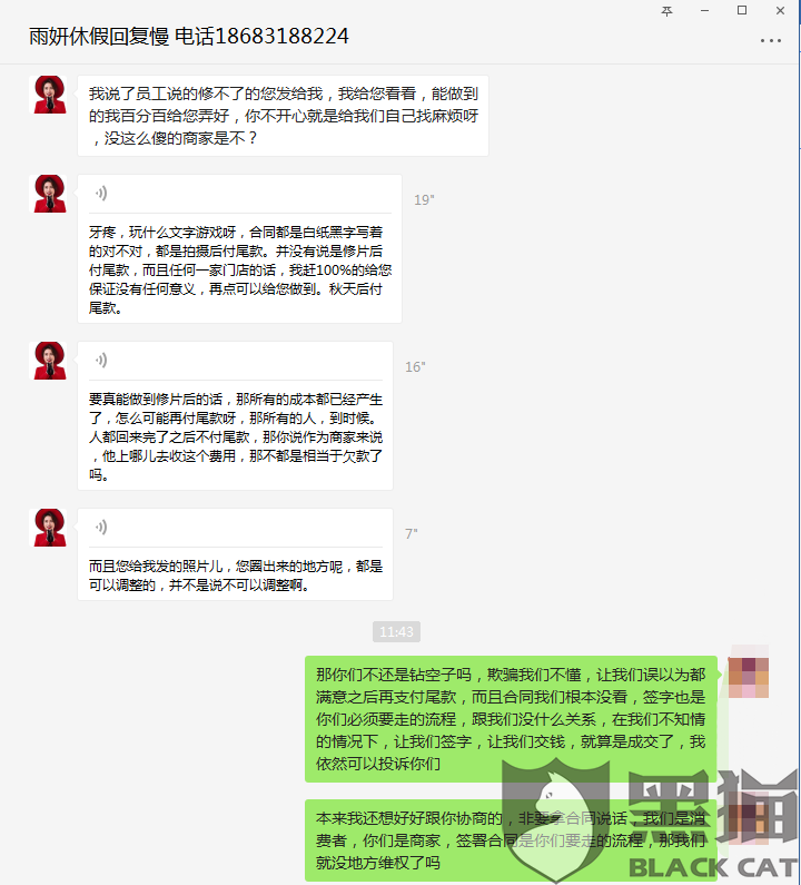 315可以投诉婚纱摄影吗_巴黎婚纱摄影投诉电话(2)