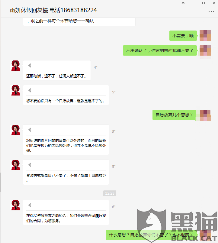 婚纱影楼投诉_婚纱影楼(3)