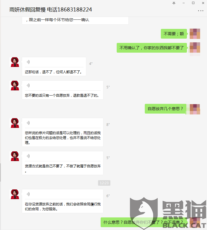 12315能投诉婚纱摄影_婚纱摄影