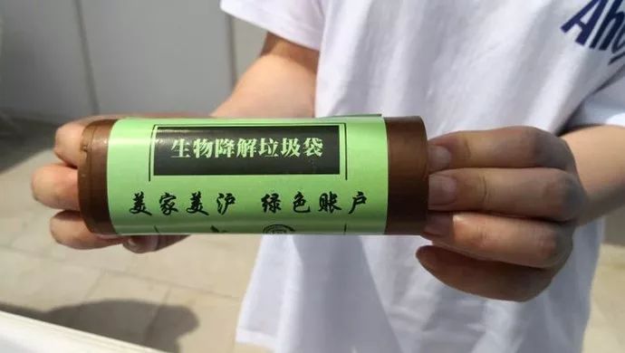 可降解塑料袋装湿垃圾不用“破袋”?专家:不可以