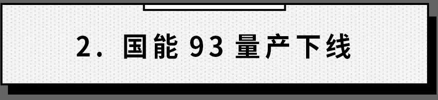 最“呆萌”的本田车即将上市！网友：怎么换成熊猫眼了？