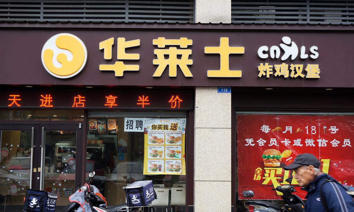 中国最厉害的模仿版肯德基翻版一年入账6个亿全国门店破万
