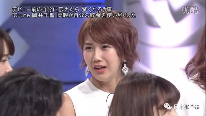 女星冈井千圣掠夺人夫 引致男方家庭崩坏