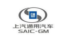 国六b完美搭档 上汽通用第八代Ecotec发动机联手全新CVT变速箱
