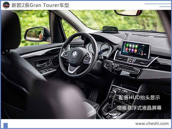 本月即将交付!宝马新款2系旅行现已上市,尺寸还比奔驰B级大