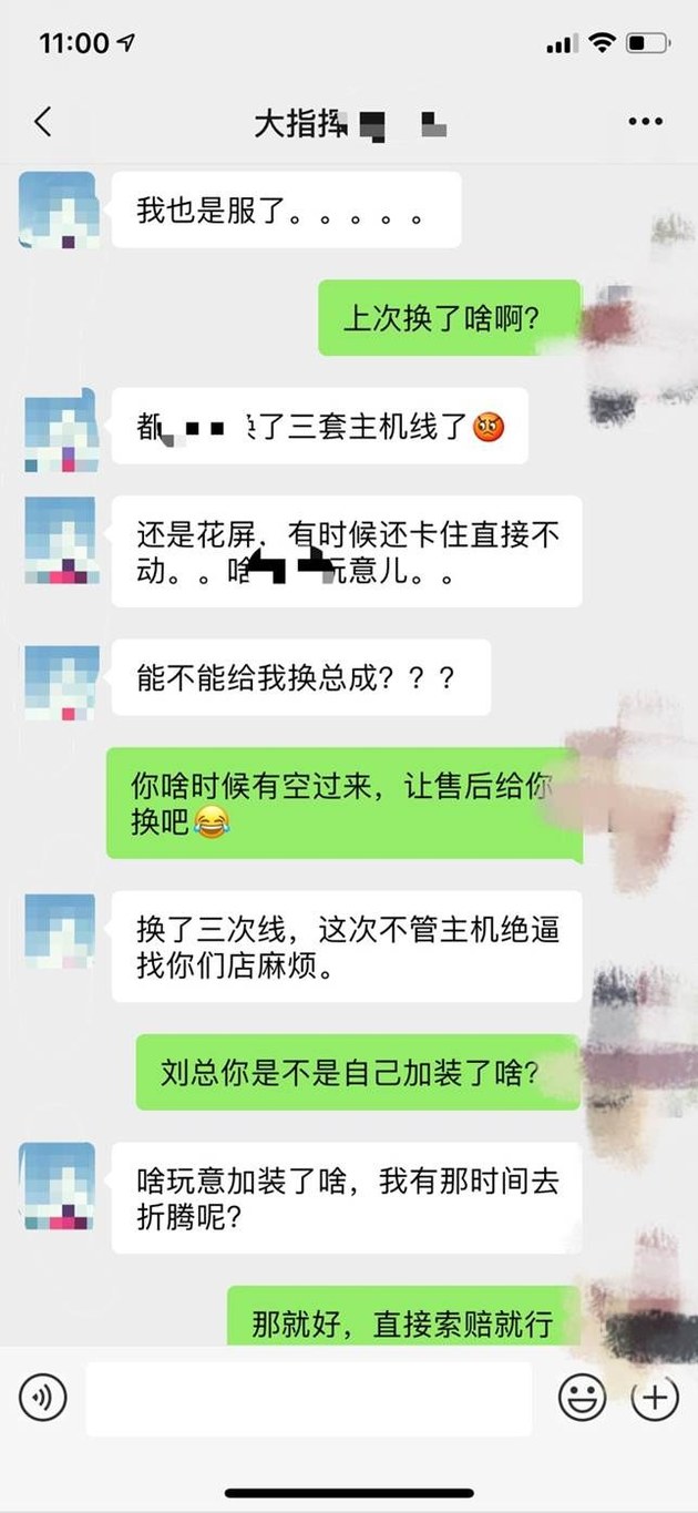 大指挥官：独立车系，被低配汉兰达欺负是常事。