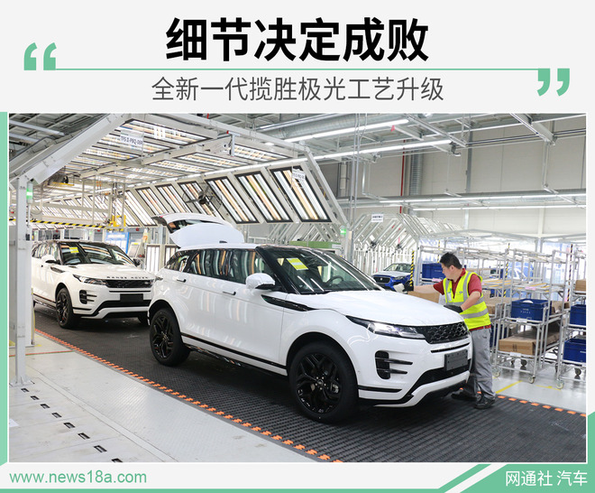 想知道“30-50万英系车“最近有什么新消息么，都在这里了
