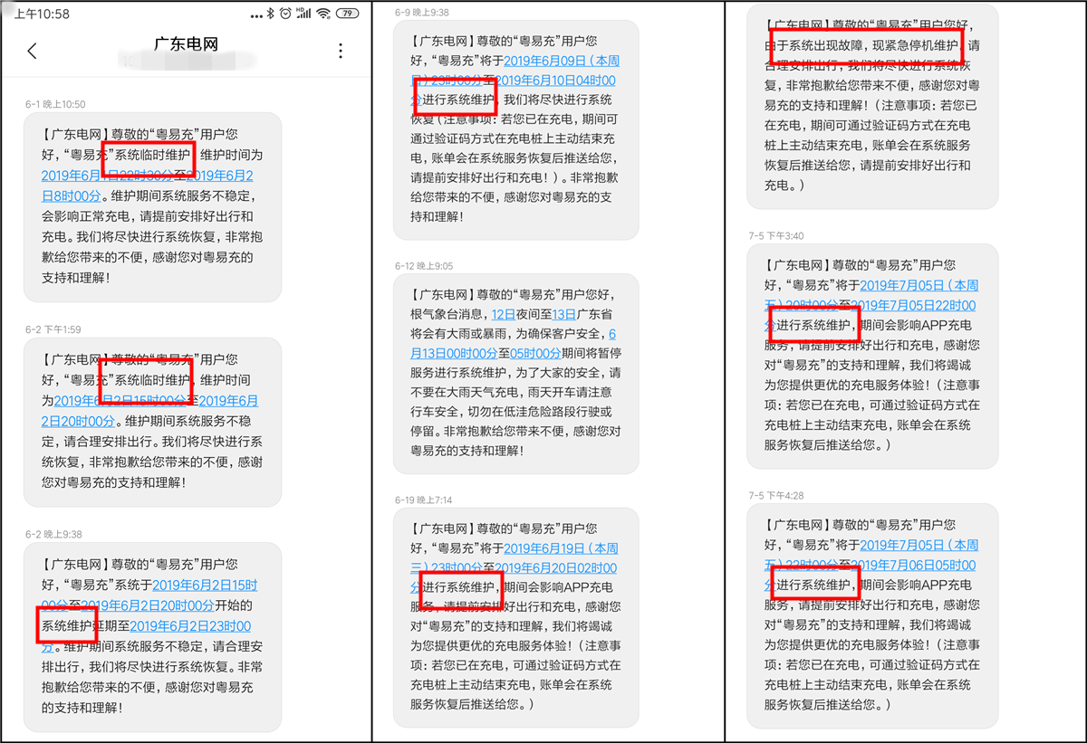 每天跑100公里的纯电车主 谈新能源车到底靠不靠谱