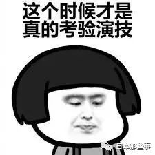 女星冈井千圣掠夺人夫 引致男方家庭崩坏