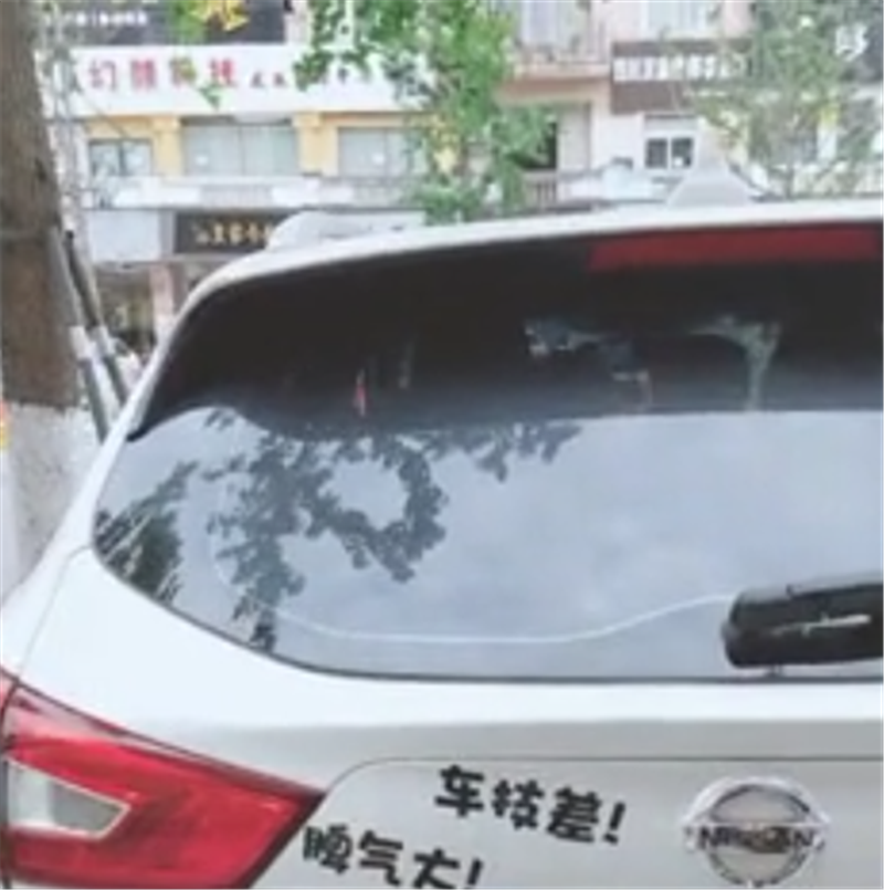 20万日产奇骏现四川街头,车尾贴了一排字,老司机看到适当避让