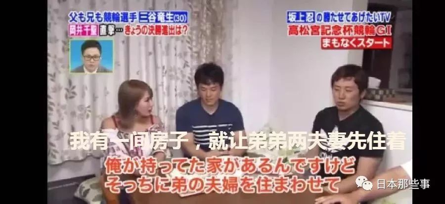 女星冈井千圣掠夺人夫 引致男方家庭崩坏