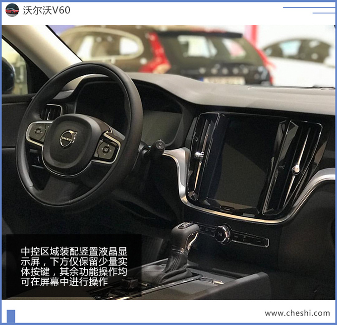 沃尔沃新V60实拍，大灯叫板奥迪，空间比SUV大，奶爸买它合适