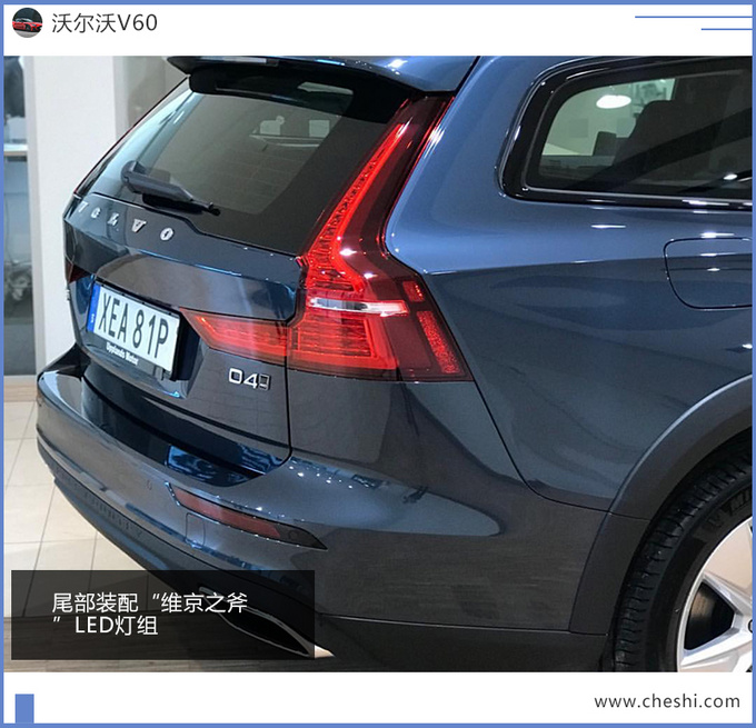 沃尔沃新V60实拍，大灯叫板奥迪，空间比SUV大，奶爸买它合适