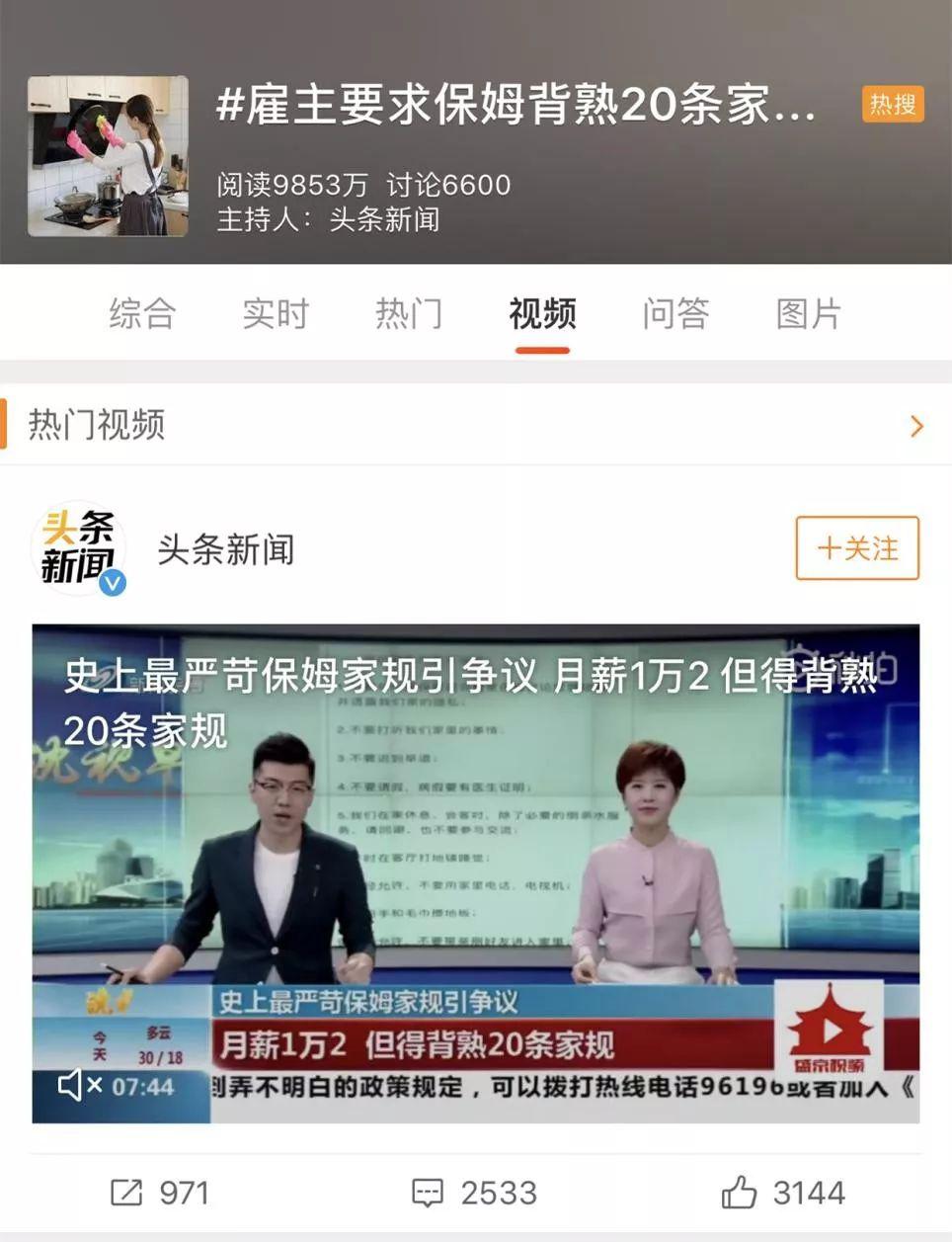 又一合资家轿火了！轴距2米7，配置逆天，不到10万，还买什么英朗