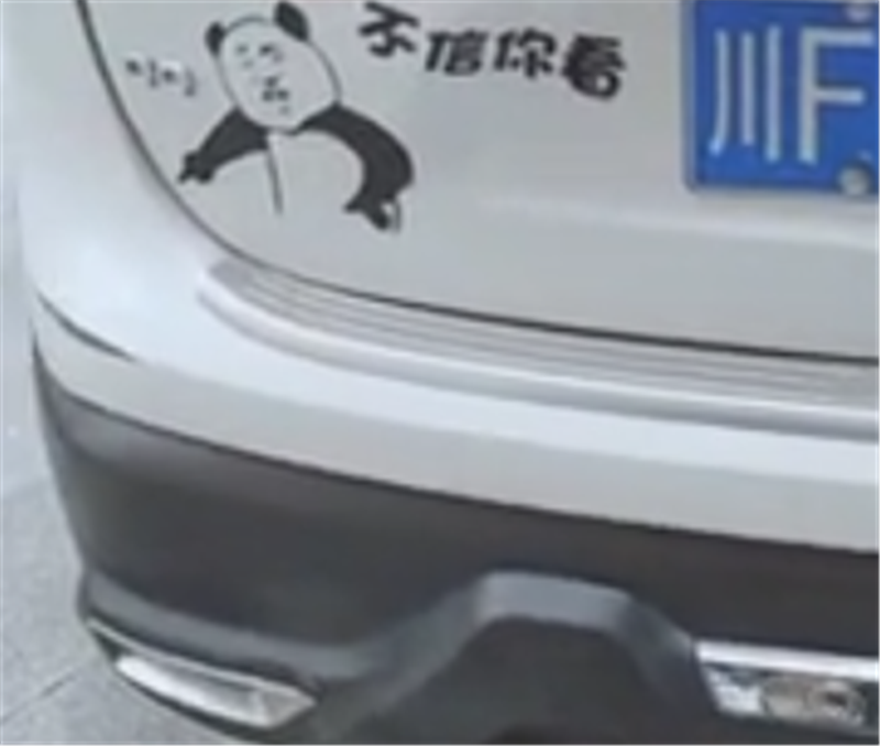 20万日产奇骏现四川街头,车尾贴了一排字,老司机看到适当避让