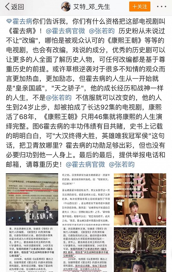 曝张若昀父子与华策陷纠纷:6000万资产被冻结