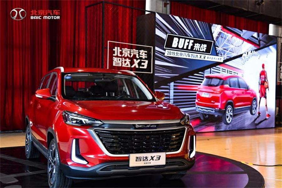 北汽智达X3，搭载1.5T  CVT，王者版预售价9.99万元