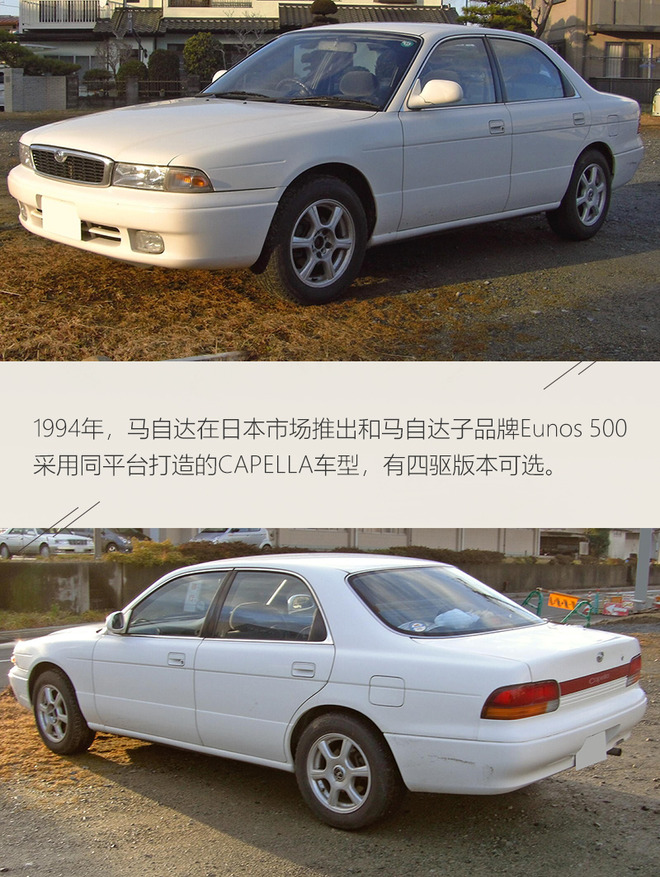 广岛保时捷的无奈 中型车玩运动绝非心血来潮