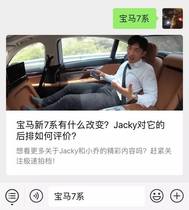 老板为什么要加价20万买这台车自己开？