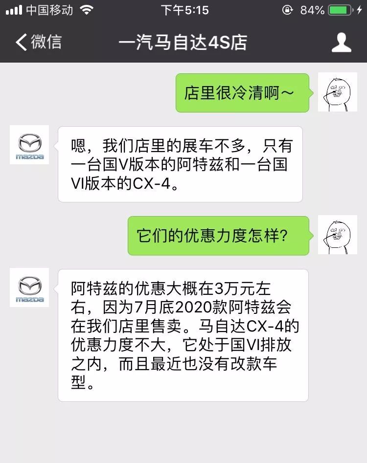 众多新车陆续到店，国五车型最高优惠13万！