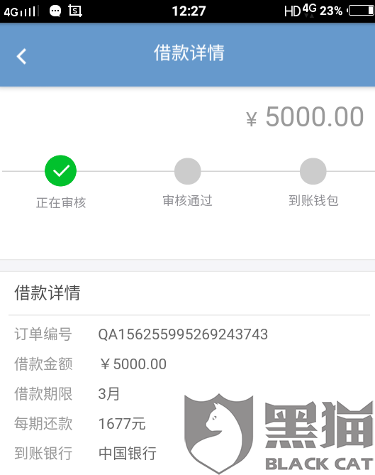 微博投诉电话 075c-hzrevpy9532578.png