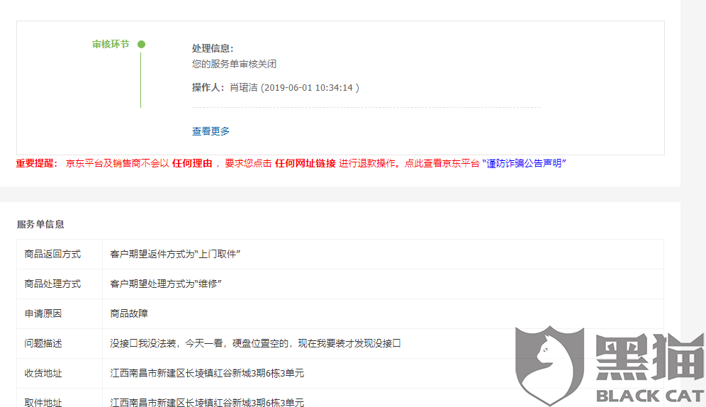 京东自营运营工具,京东自营运营工具有哪些