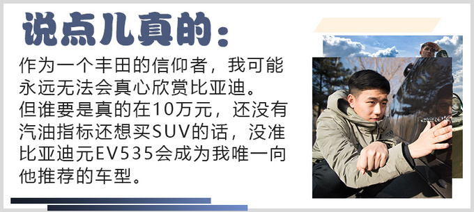 续航不逊特斯拉,价格仅是个零头,比亚迪又献黑科技?