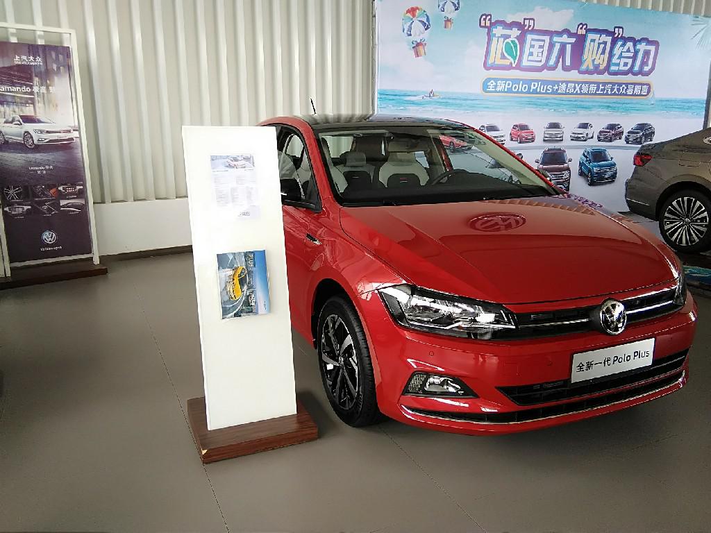 Polo Plus到店实拍,德系小钢炮,消费者买单吗?看看网友怎么说
