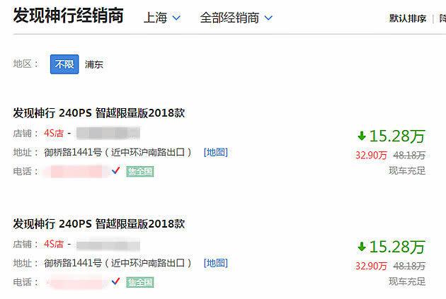 从加价30万到暴跌15万，曾是顶级豪车，如今比途昂便宜没人要