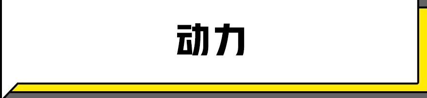 新外观、新动力、满足国六，这台国产SUV预售6.99万起！