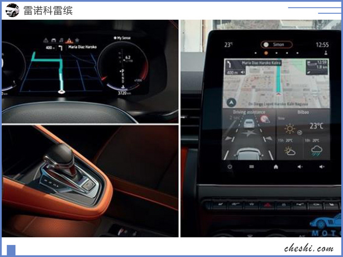 雷诺全新SUV官图曝光，法系车竟用奔驰引擎，比缤智还便宜