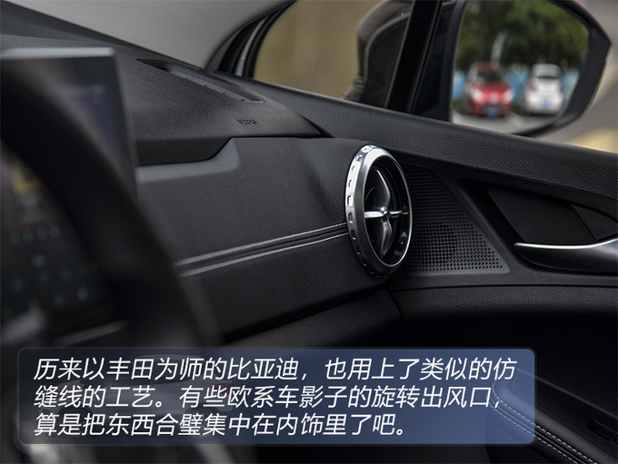续航不逊特斯拉,价格仅是个零头,比亚迪又献黑科技?