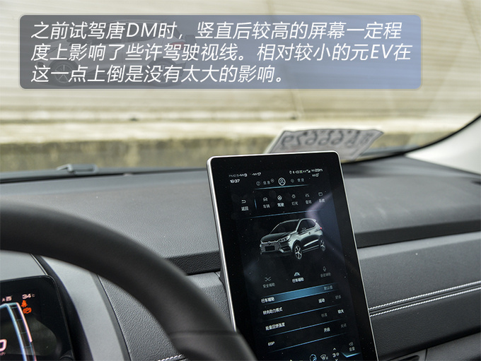 续航不逊特斯拉,价格仅是个零头,比亚迪又献黑科技?
