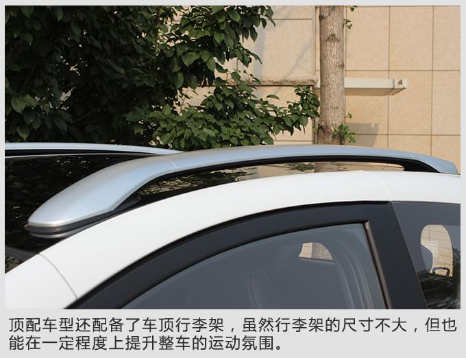 选顶配最省心 2019款小蚂蚁购车手册