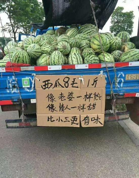中国,印度和日本卖西瓜的差距有多大? 印度西瓜也开挂