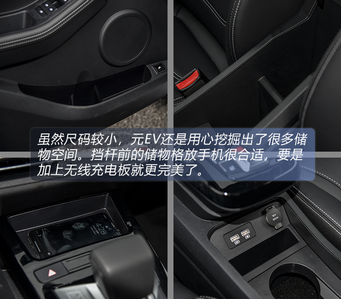 续航不逊特斯拉,价格仅是个零头,比亚迪又献黑科技?