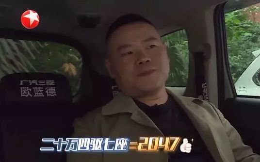 极限挑战！跟随欧蓝德做一个无畏主义行动派