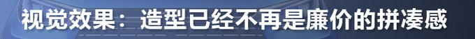续航不逊特斯拉,价格仅是个零头,比亚迪又献黑科技?