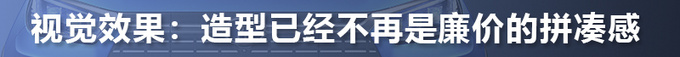 续航不逊特斯拉，价格仅是个零头，比亚迪又献黑科技？