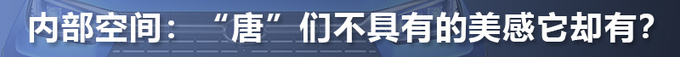 续航不逊特斯拉，价格仅是个零头，比亚迪又献黑科技？